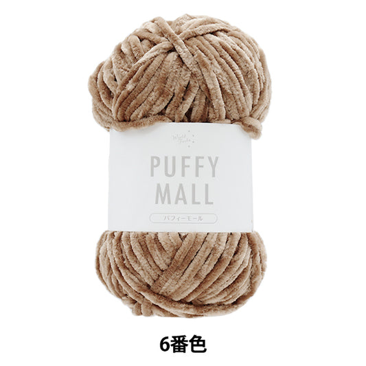纱线 “ Pafy Mall Color No. 6”世界Festa [Yuzawaya原来的】