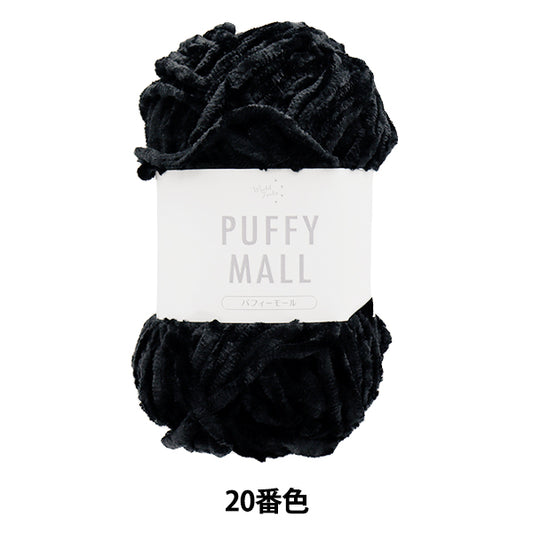 纱线 “ Pafy Mall Color 20”世界Festa [Yuzawaya原来的】