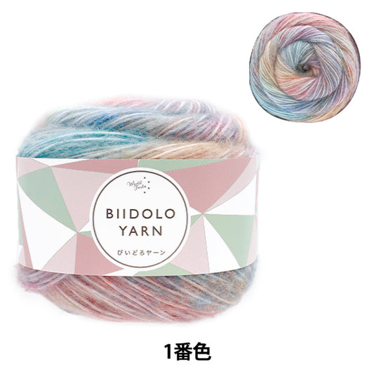 纱线 “ Bidoro纱线颜色1 AB-1666" 世界节日[Yuzawaya有限的产品]