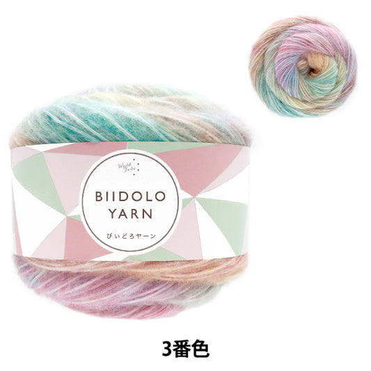 纱线 “ Bidoro纱线颜色3 AB-1666" 世界节日[Yuzawaya有限的产品]