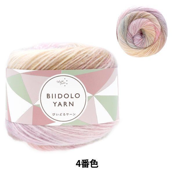纱线 “ Bidoro纱线颜色4 AB-1666" 世界节日[Yuzawaya有限的产品]