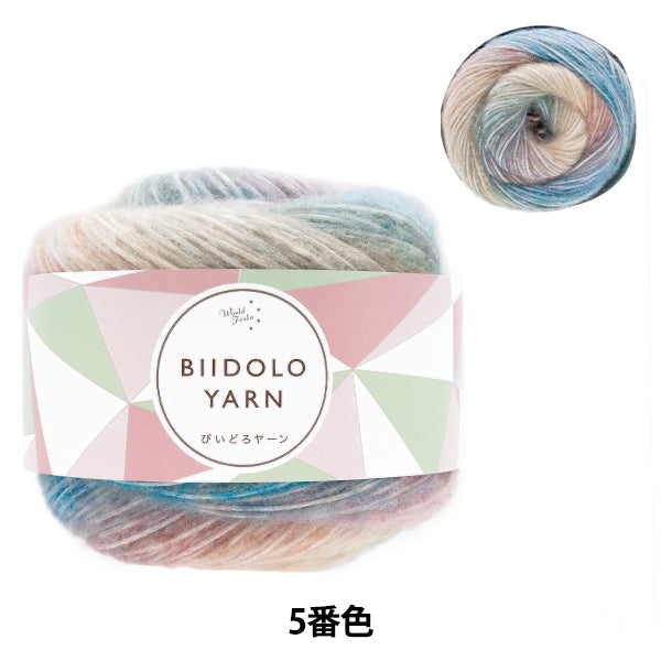 纱线 “ Bidoro纱线颜色5 AB-1666" 世界节日[Yuzawaya有限的产品]