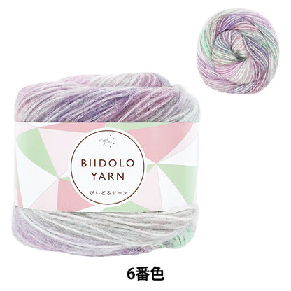纱线 “ Bidoro纱线颜色6 AB-1666" 世界节日[Yuzawaya有限的产品]