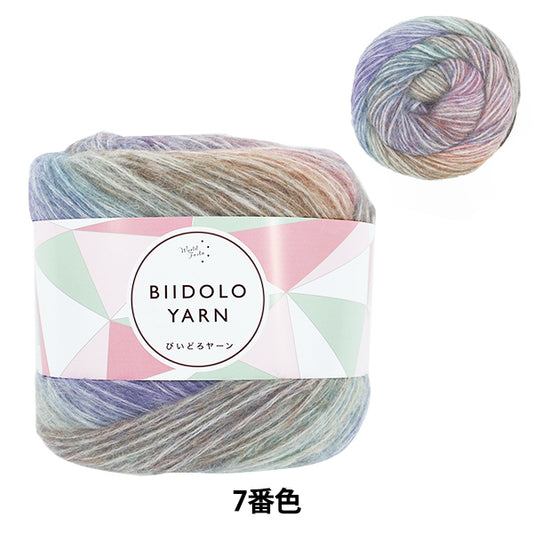 纱线 “ Bidoro纱线颜色7 AB-1666" 世界节日[Yuzawaya有限的产品]