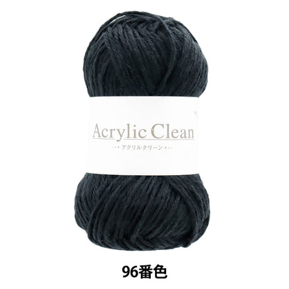 纱线 “丙烯酸清洁颜色96 Z24-080" 世界节日[Yuzawaya原来的】