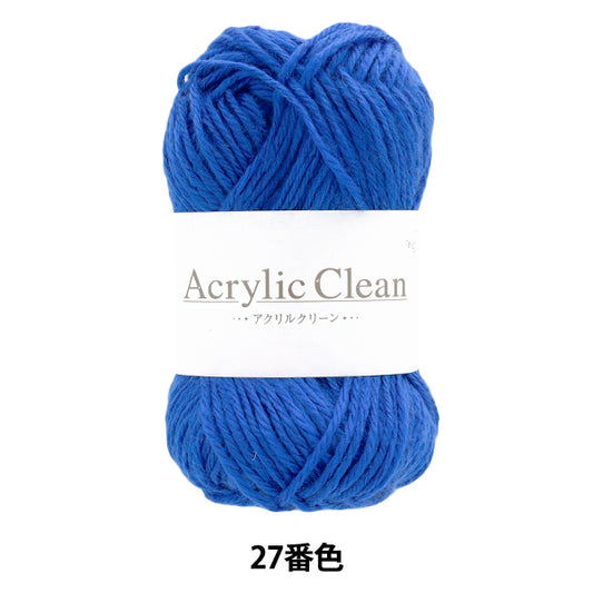 纱线 “丙烯酸清洁颜色27 Z24-080" 世界节日[Yuzawaya原来的】