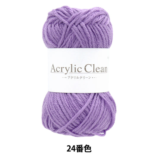 纱线 “丙烯酸清洁颜色24 Z24-080" 世界节日[Yuzawaya原来的】