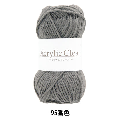纱线 “丙烯酸清洁颜色95 Z24-080" 世界节日[Yuzawaya原来的】