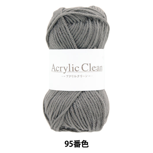 纱线 “丙烯酸清洁颜色95 Z24-080" 世界节日[Yuzawaya原来的】