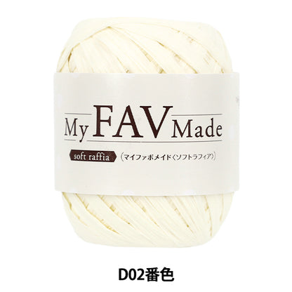 Crafting Yarn "My Fabo Maid Soft Raffia Color D02" World Festa [Yuzawayaoriginal】