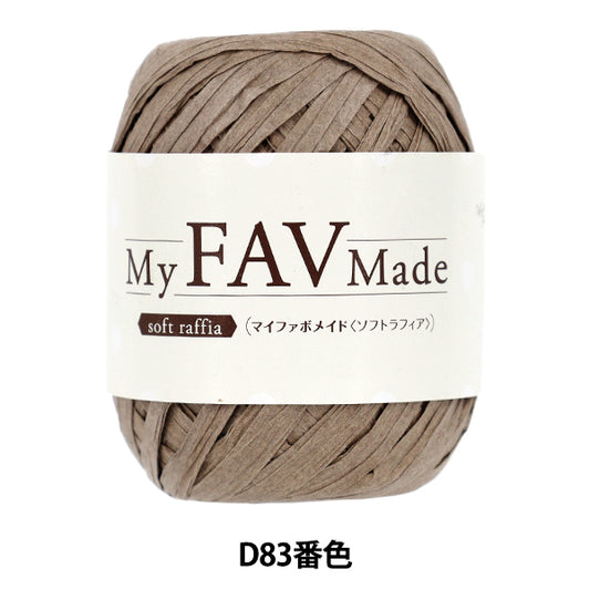 Crafting Yarn "My Fabo Maid Soft Raffia Color D83" World Festa [Yuzawayaoriginal】