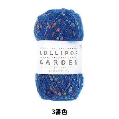Yarn "Lollipop Garden Color 3" World Festa [Yuzawayaoriginal】