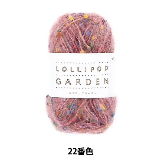 Yarn "Lollipop Garden Color 22" World Festa World Festa [Yuzawayaoriginal】