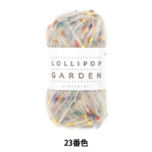 Yarn "Lollipop Garden Color 23" World Festa World Festa [Yuzawayaoriginal】