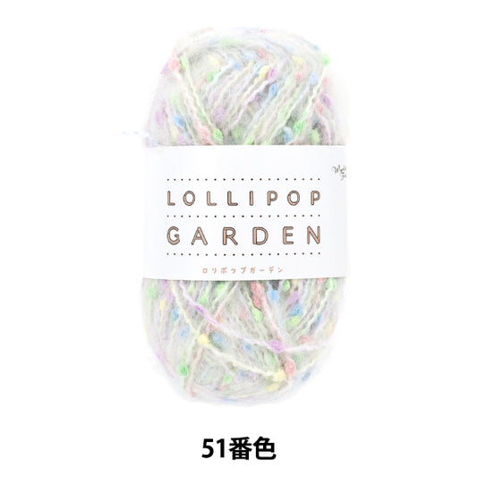 Yarn "Lollipop Garden Color 51" World Festa World Festa [Yuzawayaoriginal】