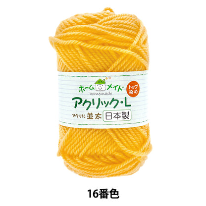 纱线 “自制丙烯酸L，牛奶，颜色16，黄色” Hamanaka