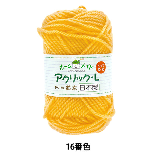 纱线 “自制丙烯酸L，牛奶，颜色16，黄色” Hamanaka