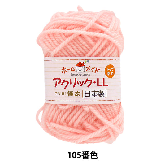 纱线 “自制丙烯酸LL额外厚的颜色105粉红色” Hamanaka