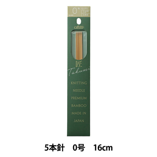 Knitting Needles 『Knitting Needles Takumi 5-needle short 0 size 54-350" Clover
