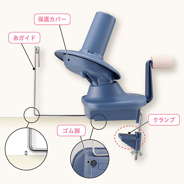 編み物ツール 『玉巻器 55-370』 Clover クロバー