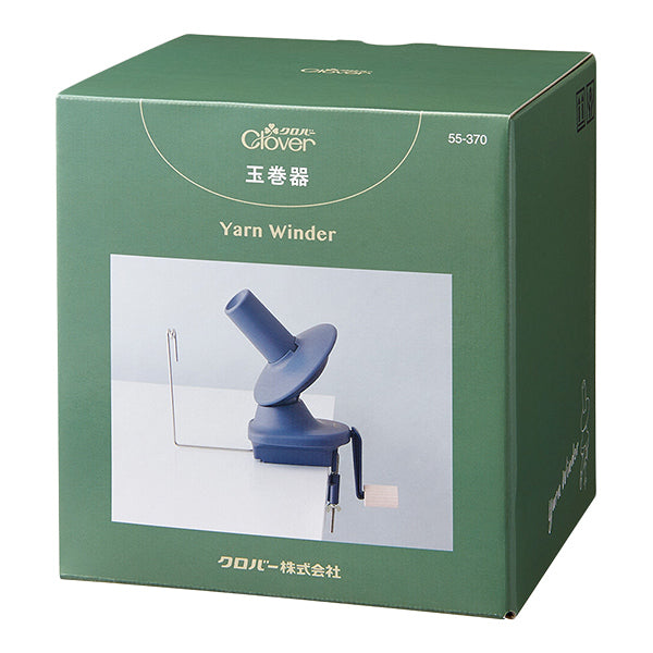 編み物ツール 『玉巻器 55-370』 Clover クロバー