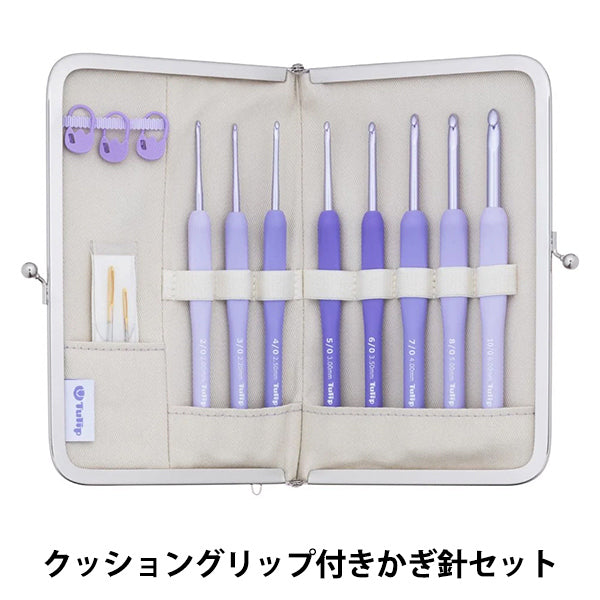 编织针 "Etimo Murasaki带有垫子握把钩针设置tem-001" 郁金香