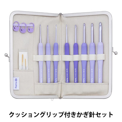 编织针 "Etimo Murasaki带有垫子握把钩针设置tem-001" 郁金香