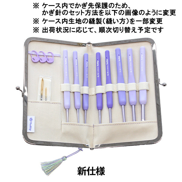 编织针 "Etimo Murasaki带有垫子握把钩针设置tem-001" 郁金香