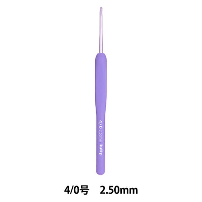 编织针 "Etimo Murasaki带有垫子握把钩针 4/0问题Tem-040" 郁金香