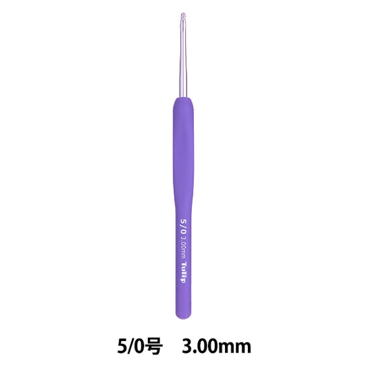 编织针 "Etimo Murasaki带有垫子握把钩针 5/0问题Tem-050" 郁金香