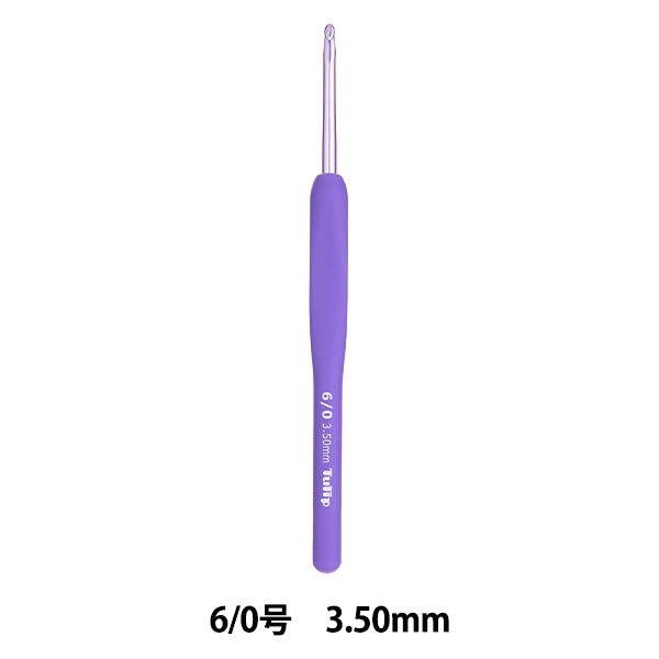 编织针 "Etimo Murasaki带有垫子握把钩针 6/0问题Tem-060" 郁金香