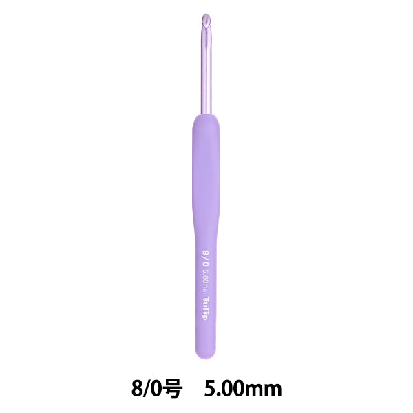 编织针 "Etimo Murasaki带有垫子握把钩针 8/0问题Tem-080" 郁金香