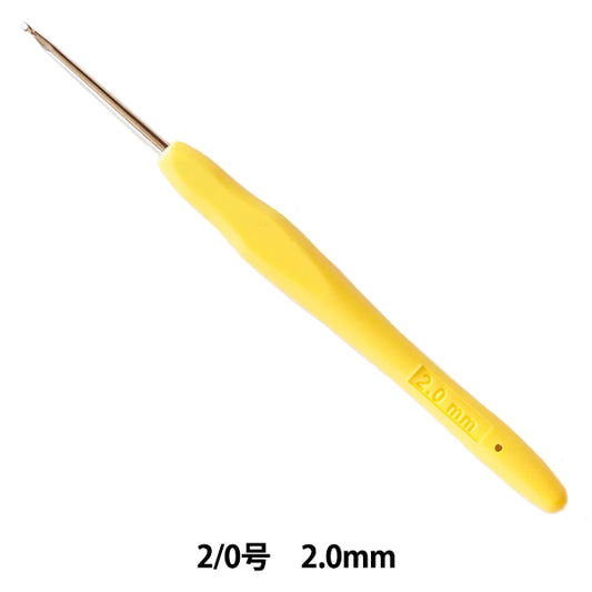 編み針 『かぎ針 エルゴノミクスデザイン 2.0mm 13cm U1888/2』 DMC ディーエムシー