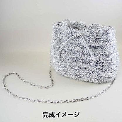 [Video included] Knitting kit "Fluffy flash bag Silver yz-2-1" MARCHENART Fairy tale art