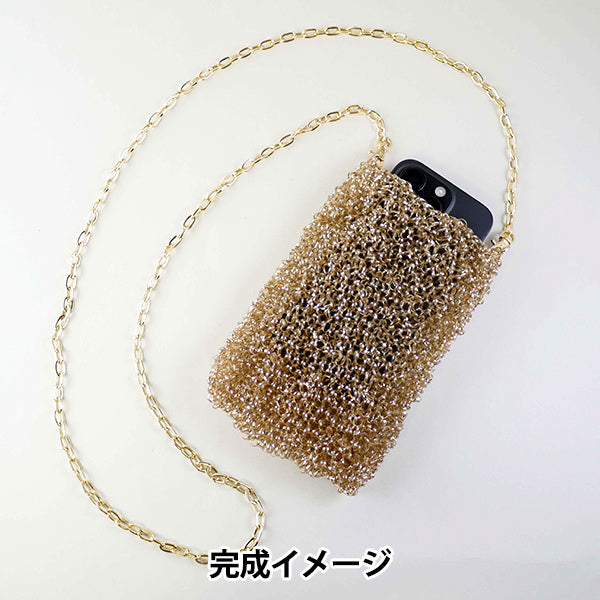 【動画付き】 編み物キット 『プチポシェット ゴールド』 MARCHENART メルヘンアート