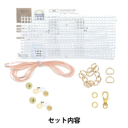 手工艺品套件“ iroha cord mini迷你袋套件杏子柚木10-4884"
