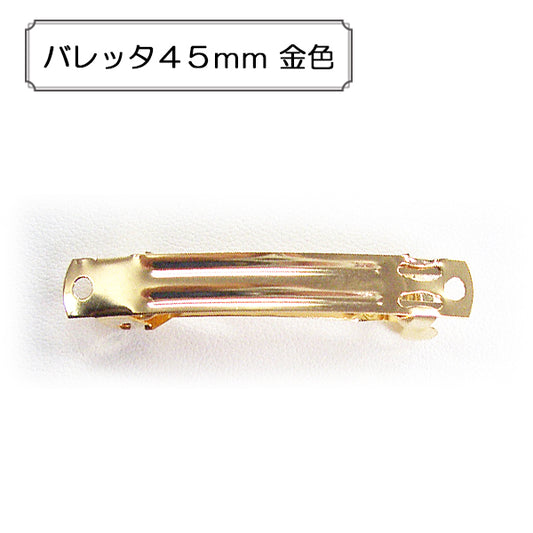 手工艺支架“ Valletta 45mm金”
