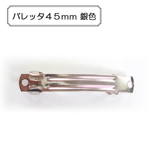 手工艺支架“ Valletta 45mm银”