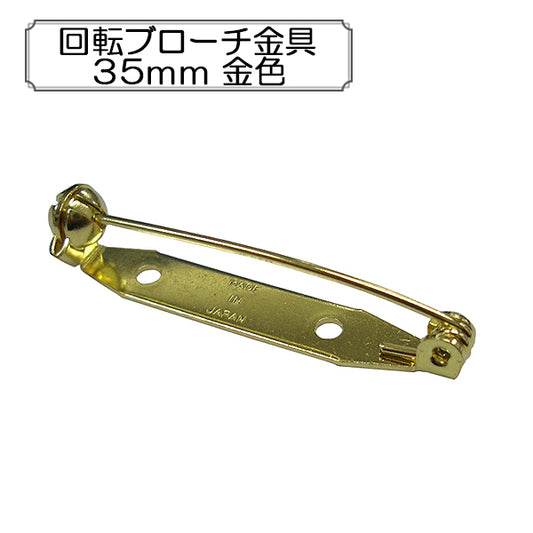 手工艺支架“旋转胸针支架35mm金”