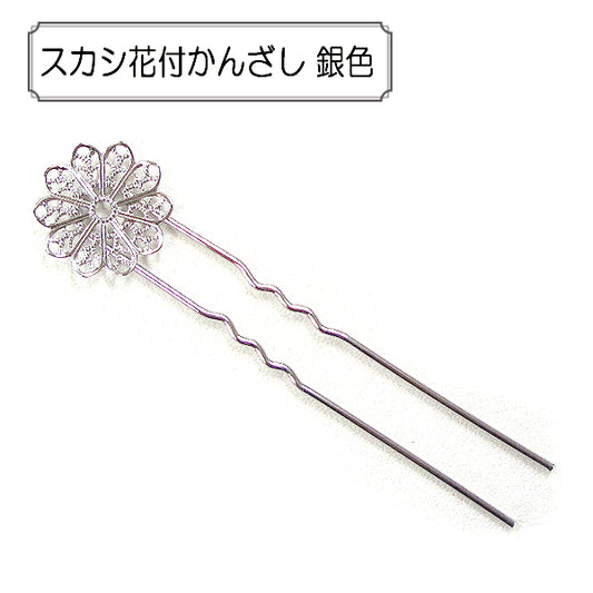 手工艺支架“ skashi with with flower with flower'