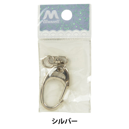 手工艺支架“钥匙扣银1 C-4”