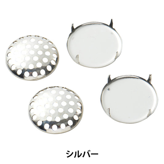 手芸金具 『シャワー カン無し シルバー 15mm 2個入り #7013』