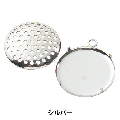 手芸金具 『シャワー カン付き シルバー 20mm 1個入り #7033』