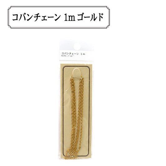 手工艺支架“ RD245G包装链Koban RD245金”