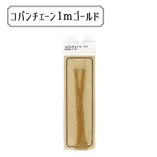 手工艺支架“ RD240mg包装链Koban RD240M金”