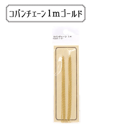 手工艺支架“ rd230ag包装链koban rd230a金”