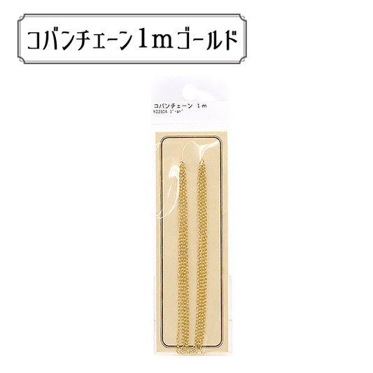 手工艺支架“ rd230ag包装链koban rd230a金”