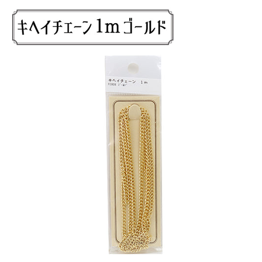 手工艺支架“ FE808G Packchain Kihei FE808 Gold”