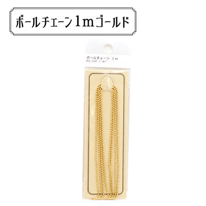 手工艺支架“ BC1.5 DCG包装链球BC1.5 DC金”