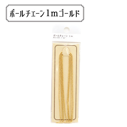 手工艺支架“ BC1.5 DCG包装链球BC1.5 DC金”